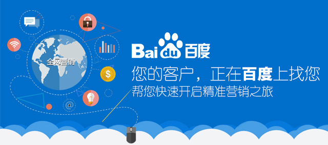 淄博网赢信息技术有限公司