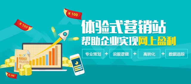 淄博网赢信息技术有限公司