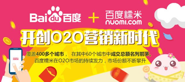 淄博网赢信息技术有限公司