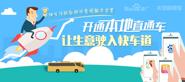 淄博网赢信息技术有限公司