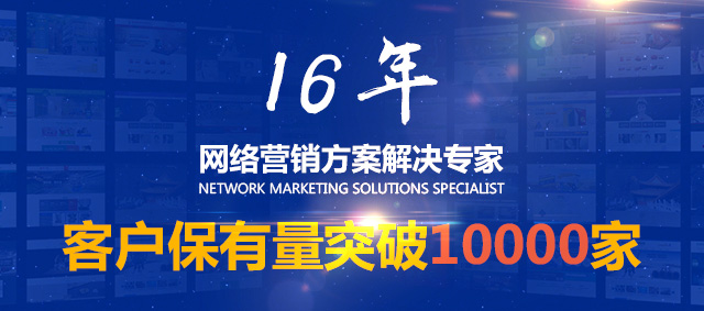 淄博网赢信息技术有限公司
