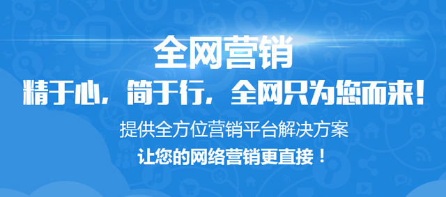 关于网赢